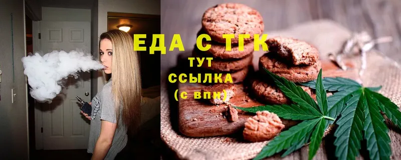 продажа наркотиков  Бодайбо  Canna-Cookies конопля 