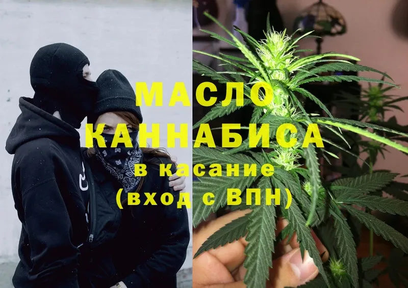 Дистиллят ТГК Wax  Бодайбо 